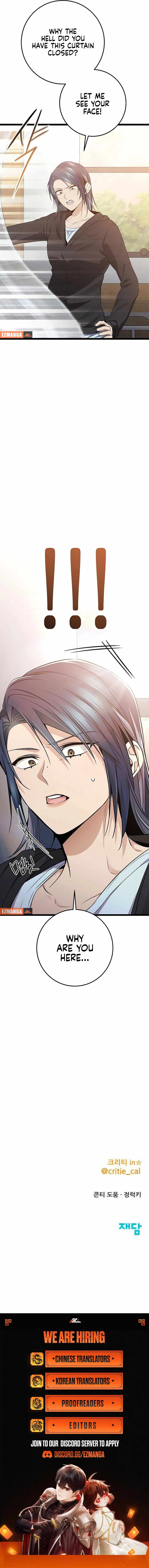 High School Queen Chapter 48 17